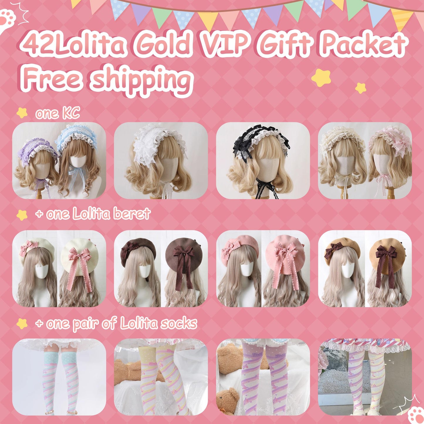 42Lolita 2024 Gold VIP Gift Packet
