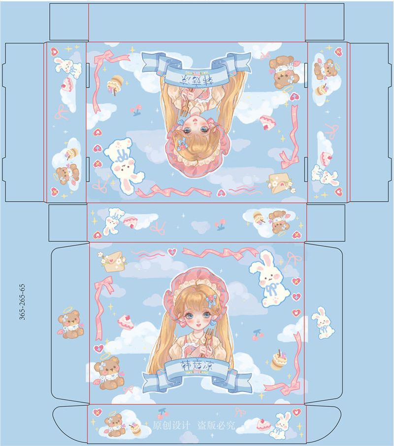 Hanguliang - Strawberry Tale - Sweet Lolita JSK Strawberry Printed Dress