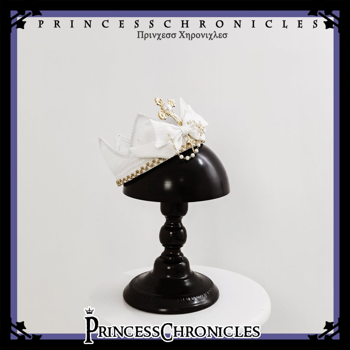 Princess Chronicles - Rabbit Hunting White Moonlight - Retro Lolita Crown Prince Accessories