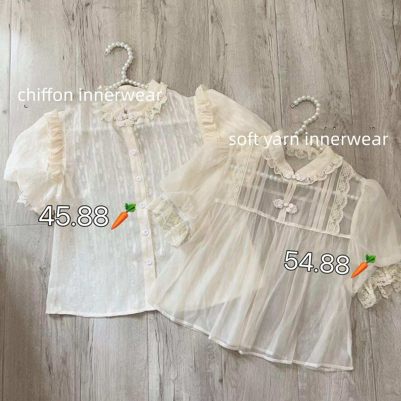 Sugar Girl - Hua Ji Fu Lei - Chinese Style Lolita JSK Dress Ballet Style Innerwear Set