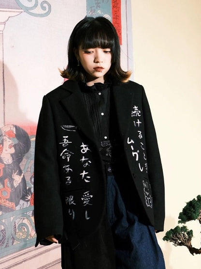 Black Wool Suit Jacket【s0000003618】