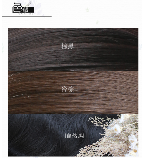 Dalao Home - Lolita 30cm Japanese BOBO JK Wig