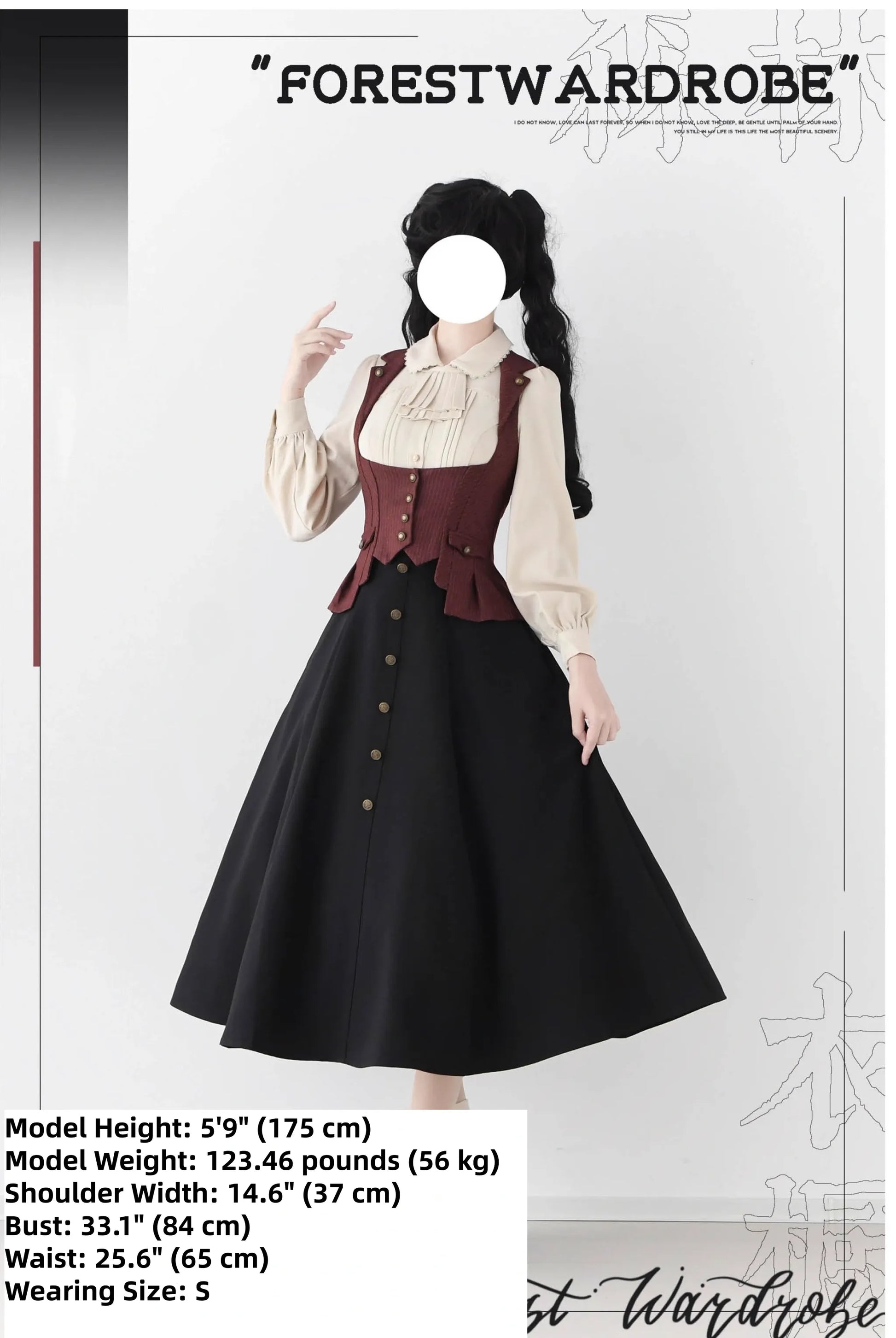 Forest Wardrobe - Forest Revelation - Classic Lolita Fishbone Long Skirt, Side Pockets