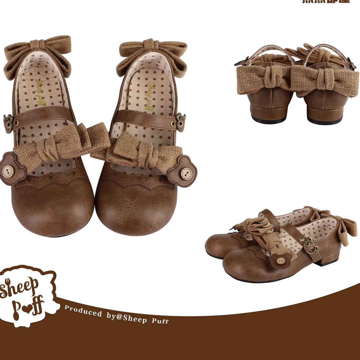 Sheep Puff - Bear Room - Sweet Lolita Shoes Double Bow Round Toe Flat Shoes