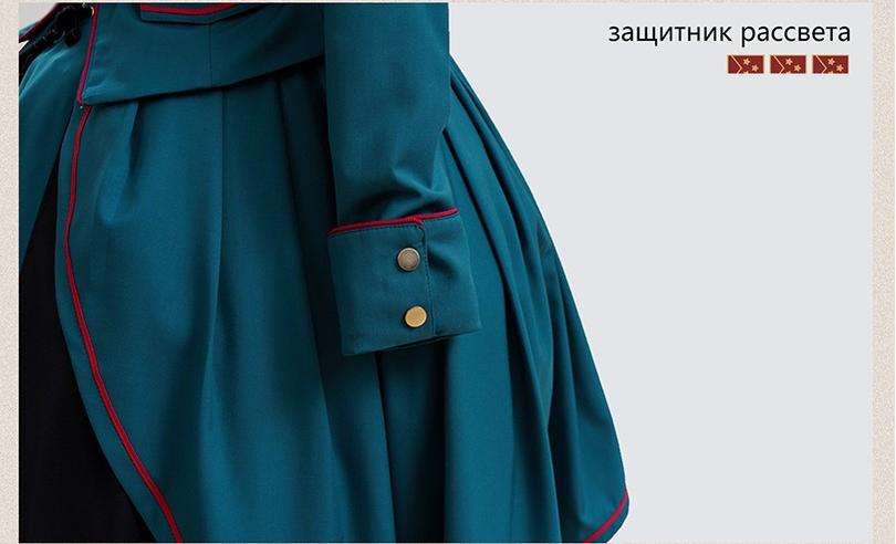 Cyan Lolita - Dwanguard - Military Lolita JSK and Jacket