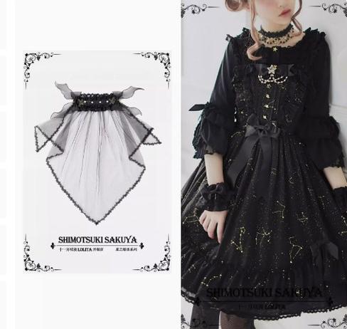 Sakuya Lolita - Whisper Of Stars - Constellation Foil Printing Elegant Lolita High Waist JSK Dress