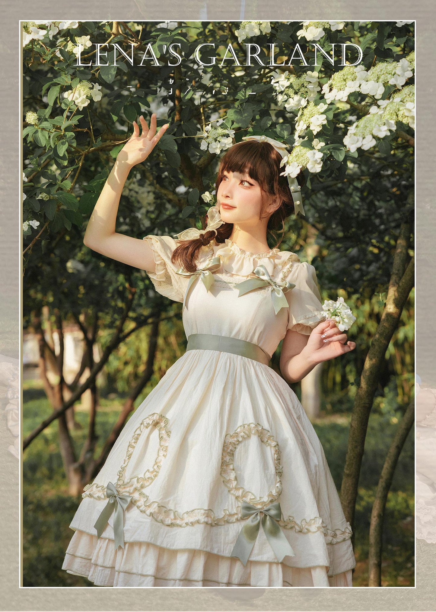 Magic Tea Party - Classic Lolita JSK Dress Solid Color Short Sleeve Dress