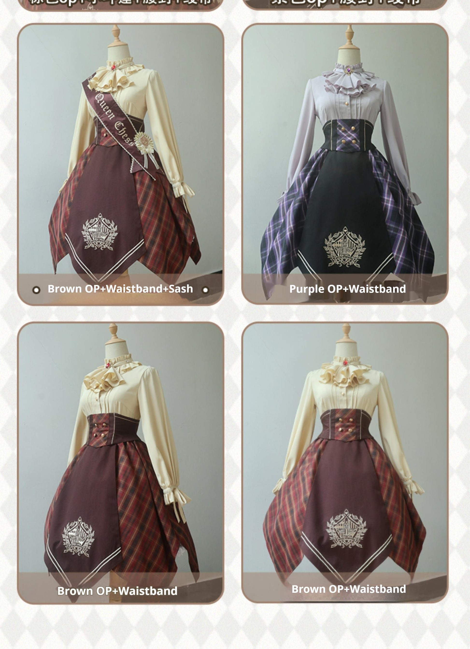 Forest Fluorescent Carps - Queen's Game - Military Lolita OP, Ouji Plaid Lolita Dress Set