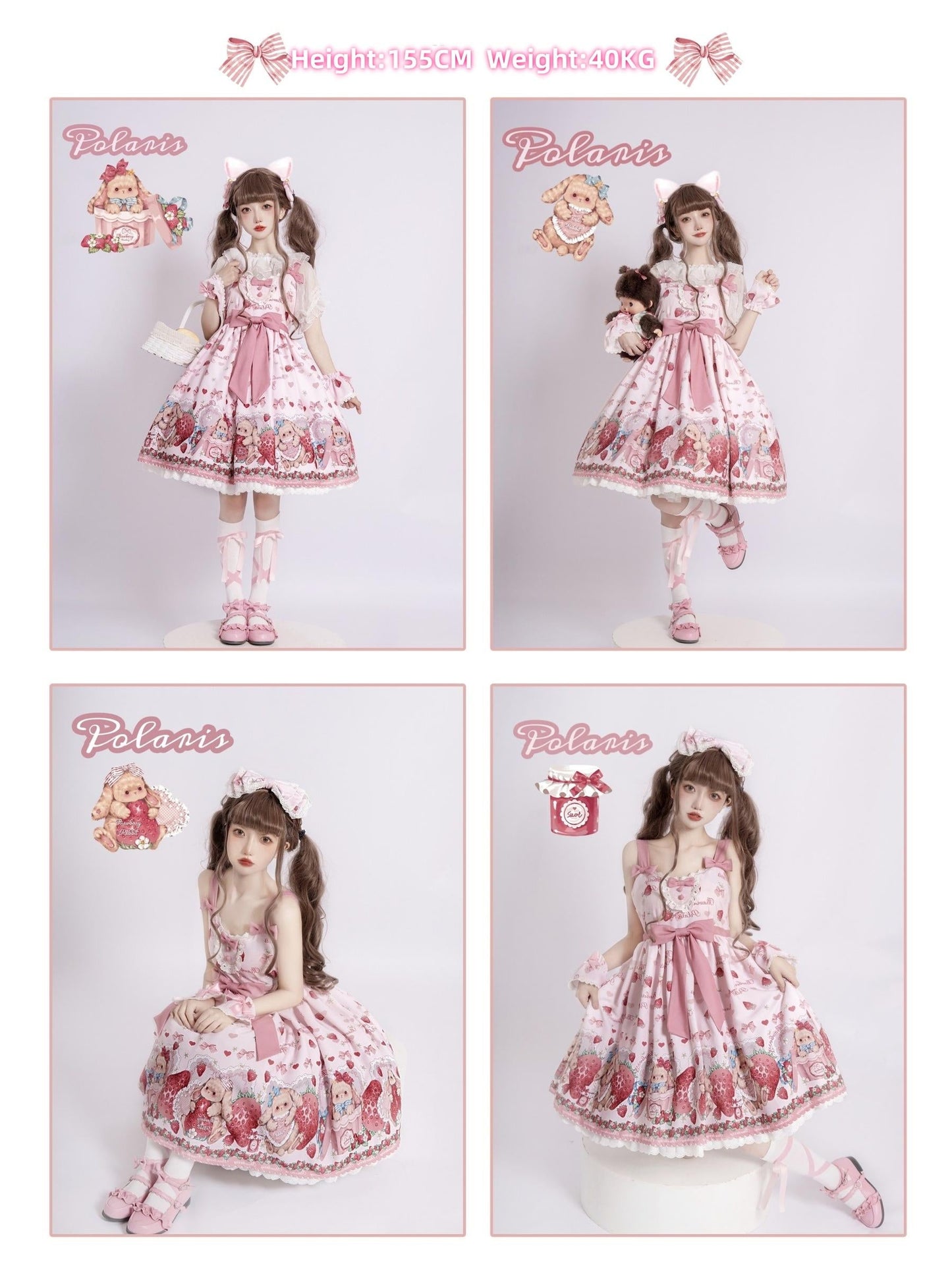 Polaris Lolita - Rabbit Berry Gift Box - Sweet Lolita JSK Pink Lolita Dress