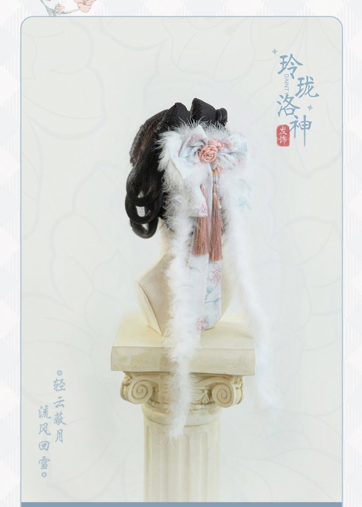 Bramble Rose - Exquisite Luo Shen - Qi Lolita OP Dress Chinese Style Lolita JSK