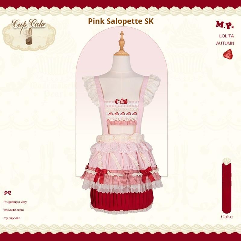 Mademoiselle Pearl - Cup Cake - Sweet Lolita OP Dress Kawaii Lolita JSK SK
