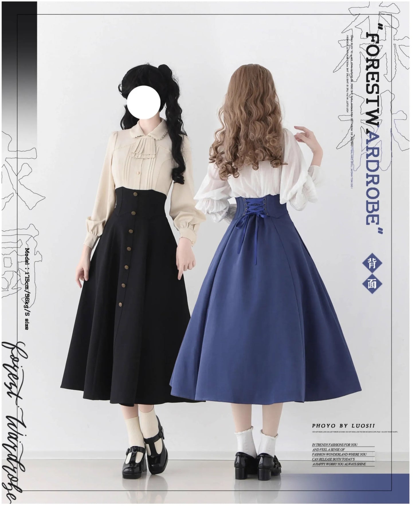 Forest Wardrobe - Forest Revelation - Classic Lolita Fishbone Long Skirt, Side Pockets
