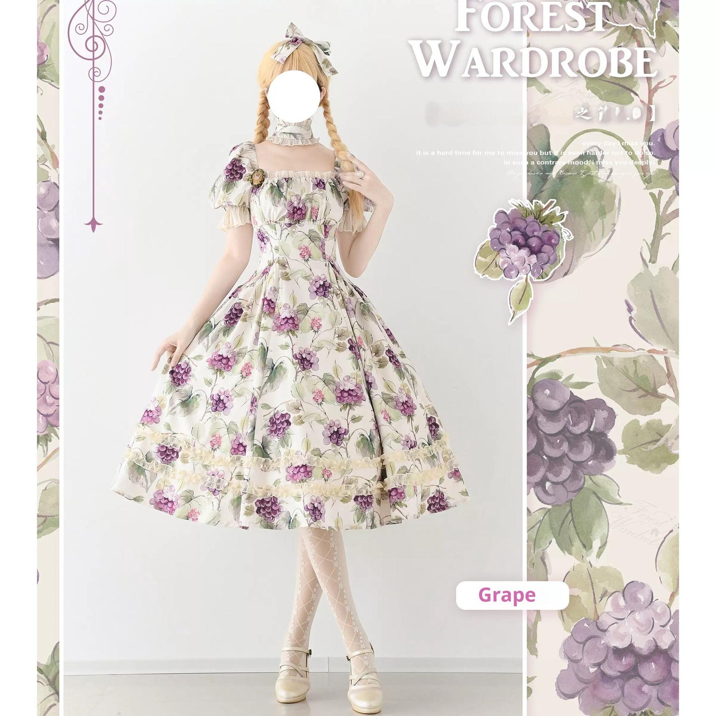 Forest Wardrobe - Forest Basket - Classic Lolita OP Dress Floral Print