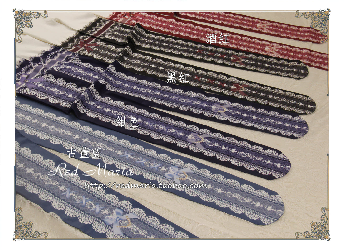 Red Maria - Lace Printed Bow 80D Lolita Tights Multicolors