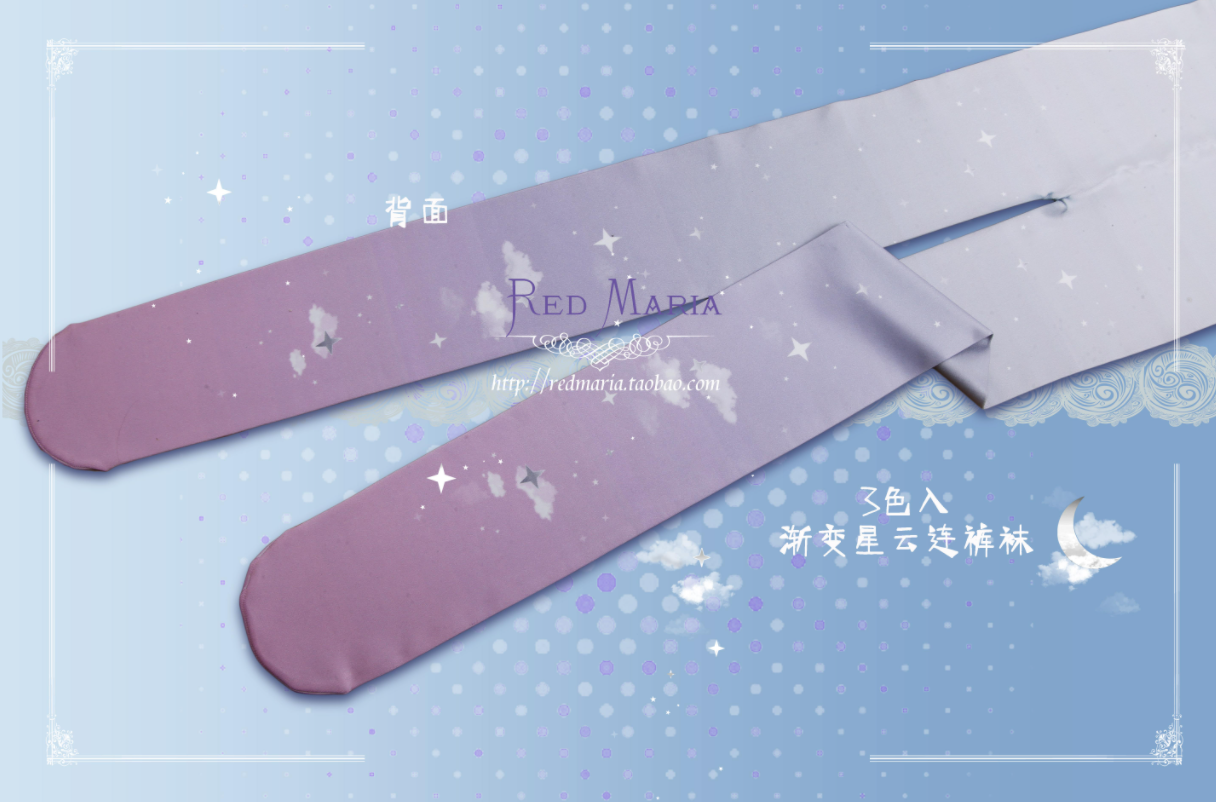 Red Maria - Gradient Starry 80D Velvet Lolita Tights