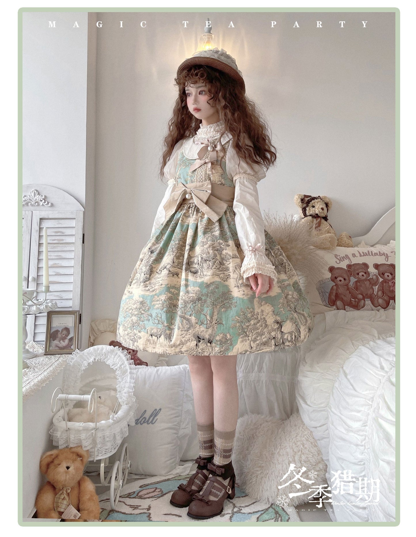 Magic Tea Party - Winter Hunting Period - Classic Lolita JSK