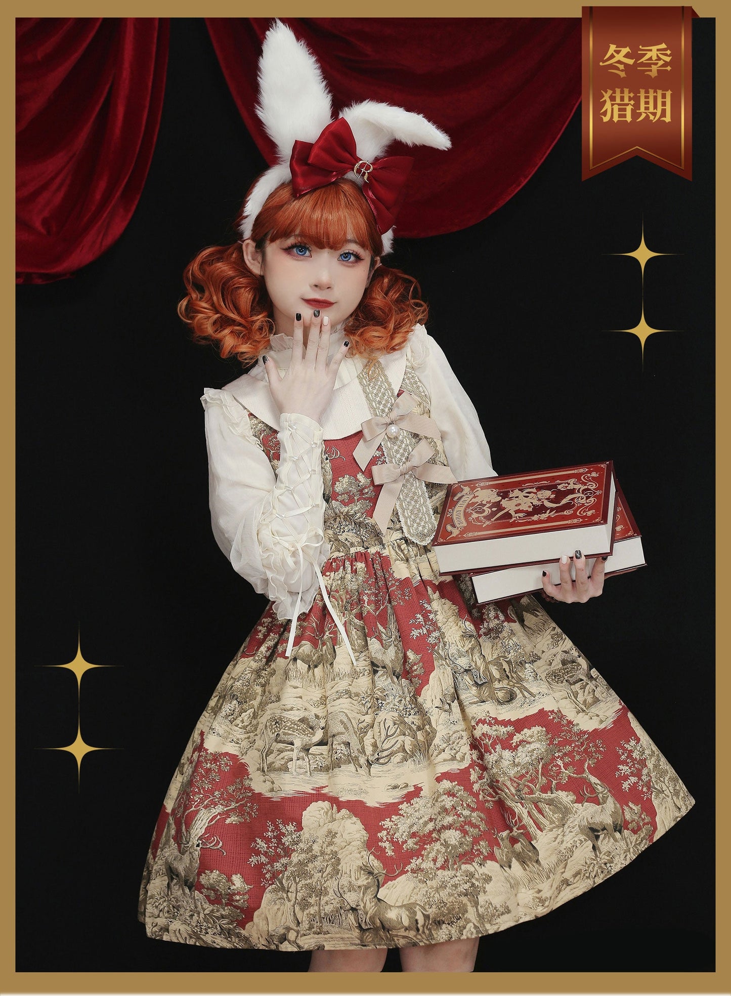 Magic Tea Party - Winter Hunting Period - Classic Lolita JSK