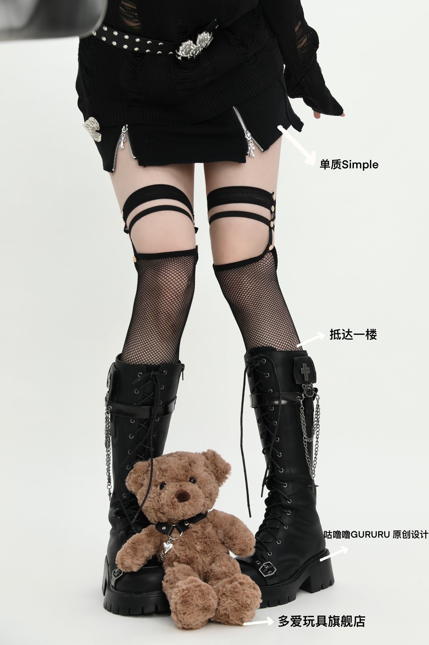 Arrive on the first floor - Punk Lolita Lace Stockings