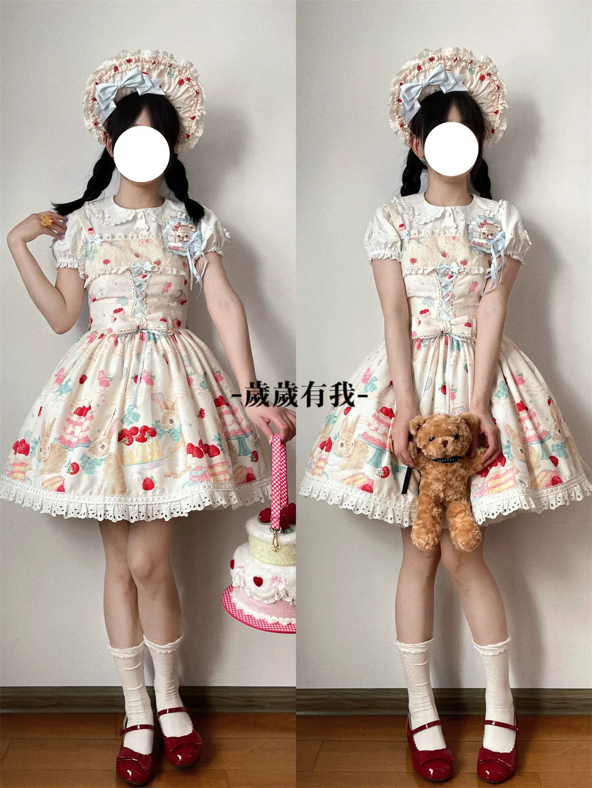 Dark Star Island - Honey Bunny Cake - Sweet Lolita JSK/OP/Strap SK/Shirt