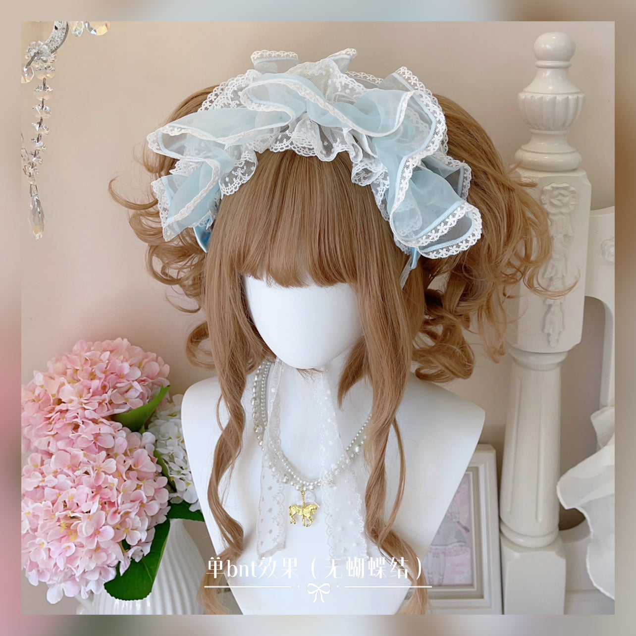 CheeseCat - Sweet Lolita Bonnet Organza Bow Headdress