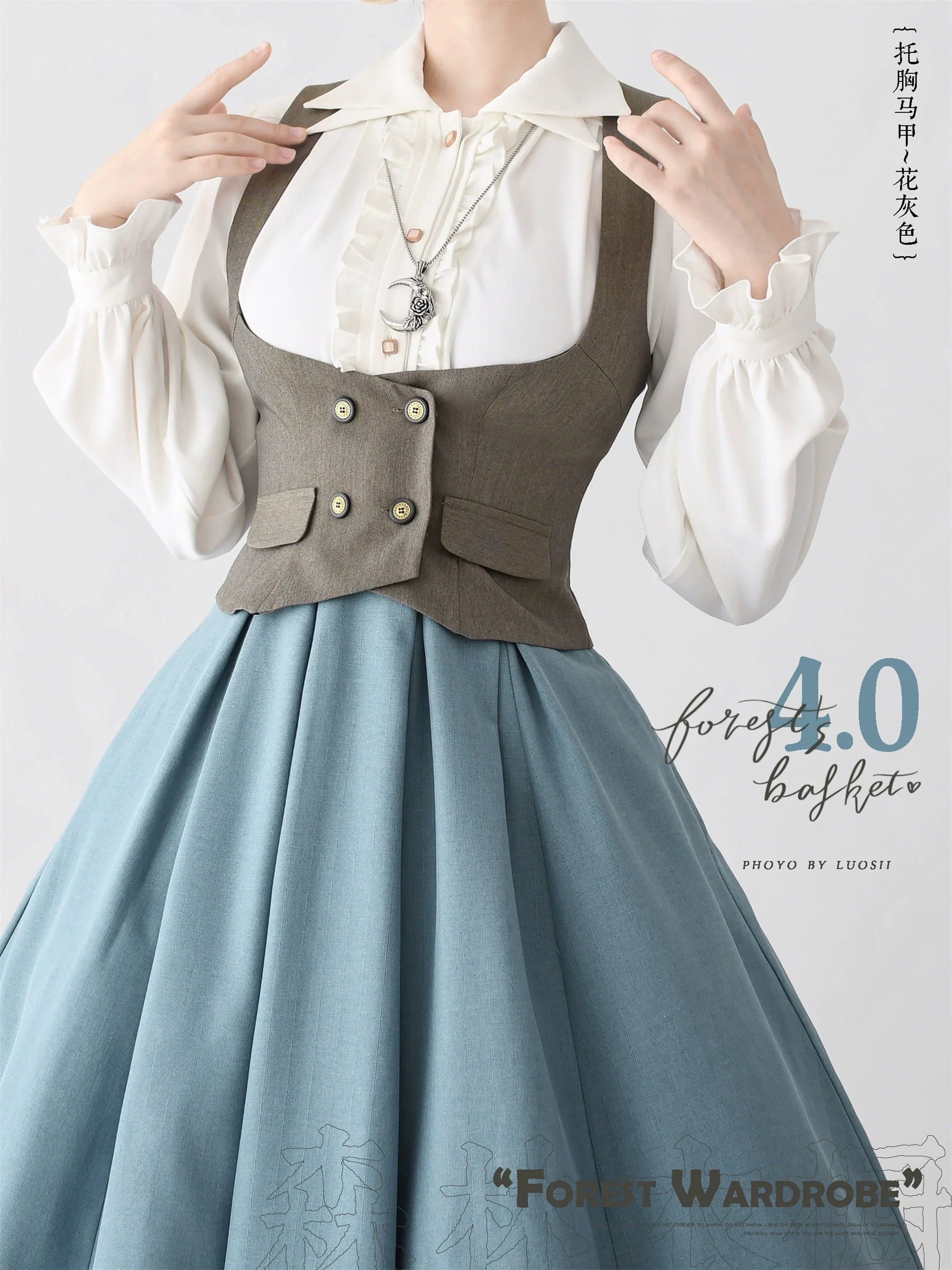 Forest Wardrobe - 4.0 Chest Support Vest Elegant Autumn/Winter Vest