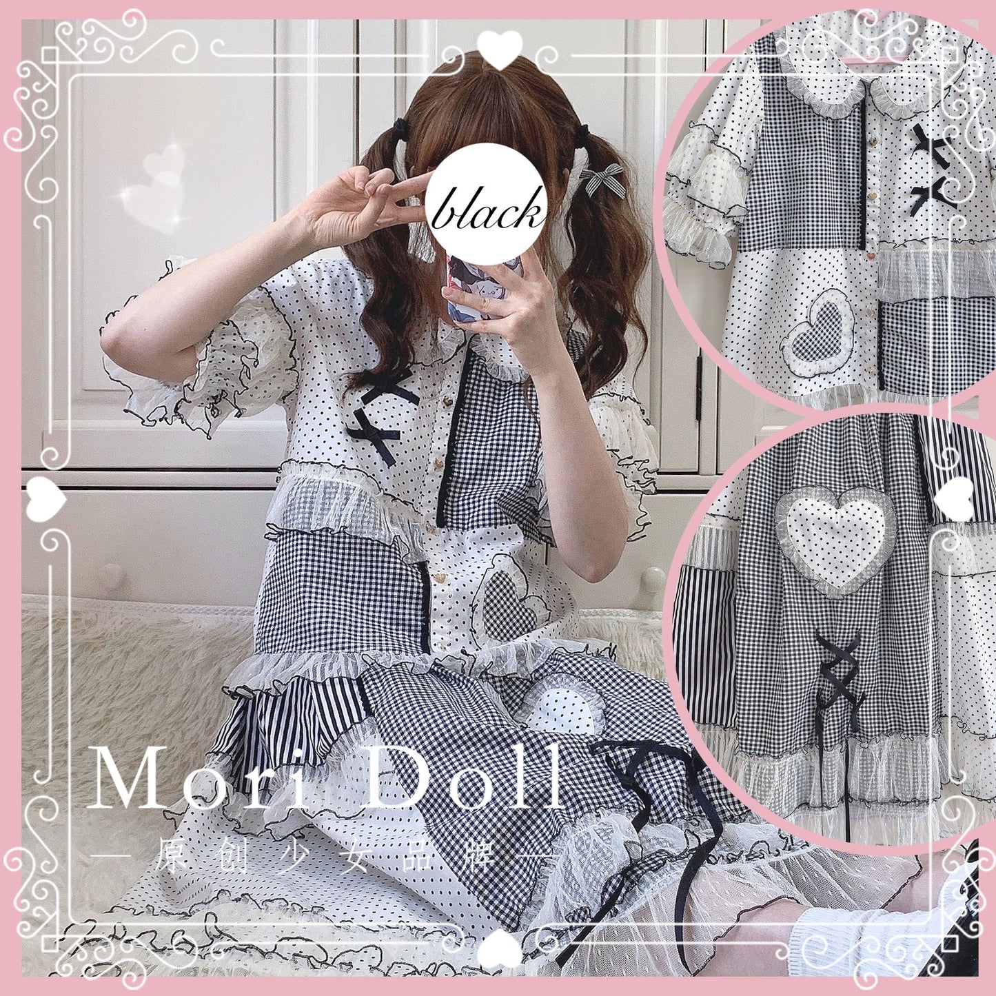 Mori Doll - Peach Tea - Sweet Lolita Dot and Stripe Print Short Sleeve Blouse