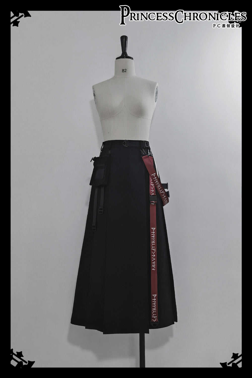 Princess Chronicles - Nameless Blade - Waste Soil Handsome Black Skirt