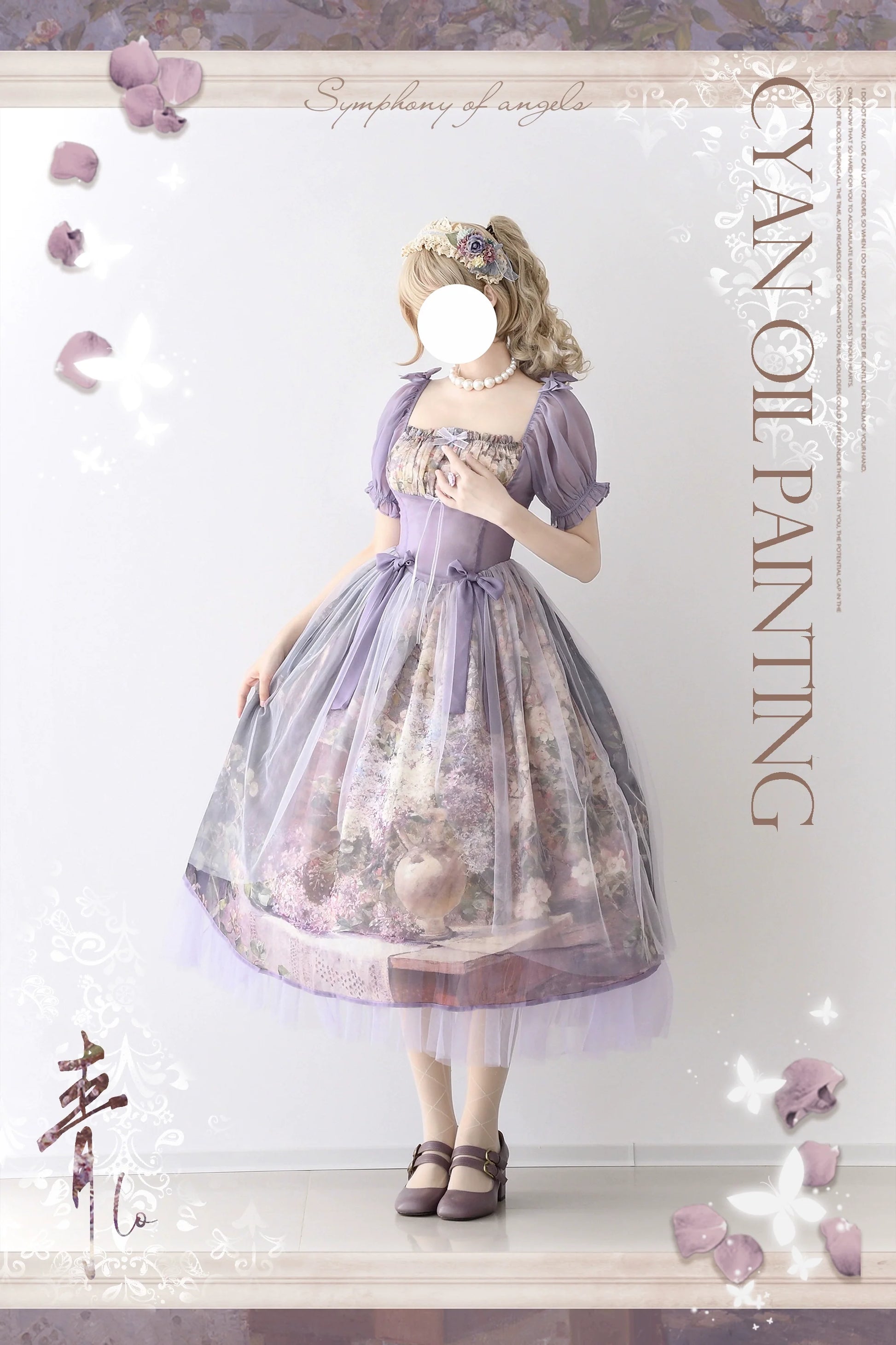 Cyan Lolita - Blooming Tree Shade - Elegant Lolita OP Oil Painting Print Bow Dress