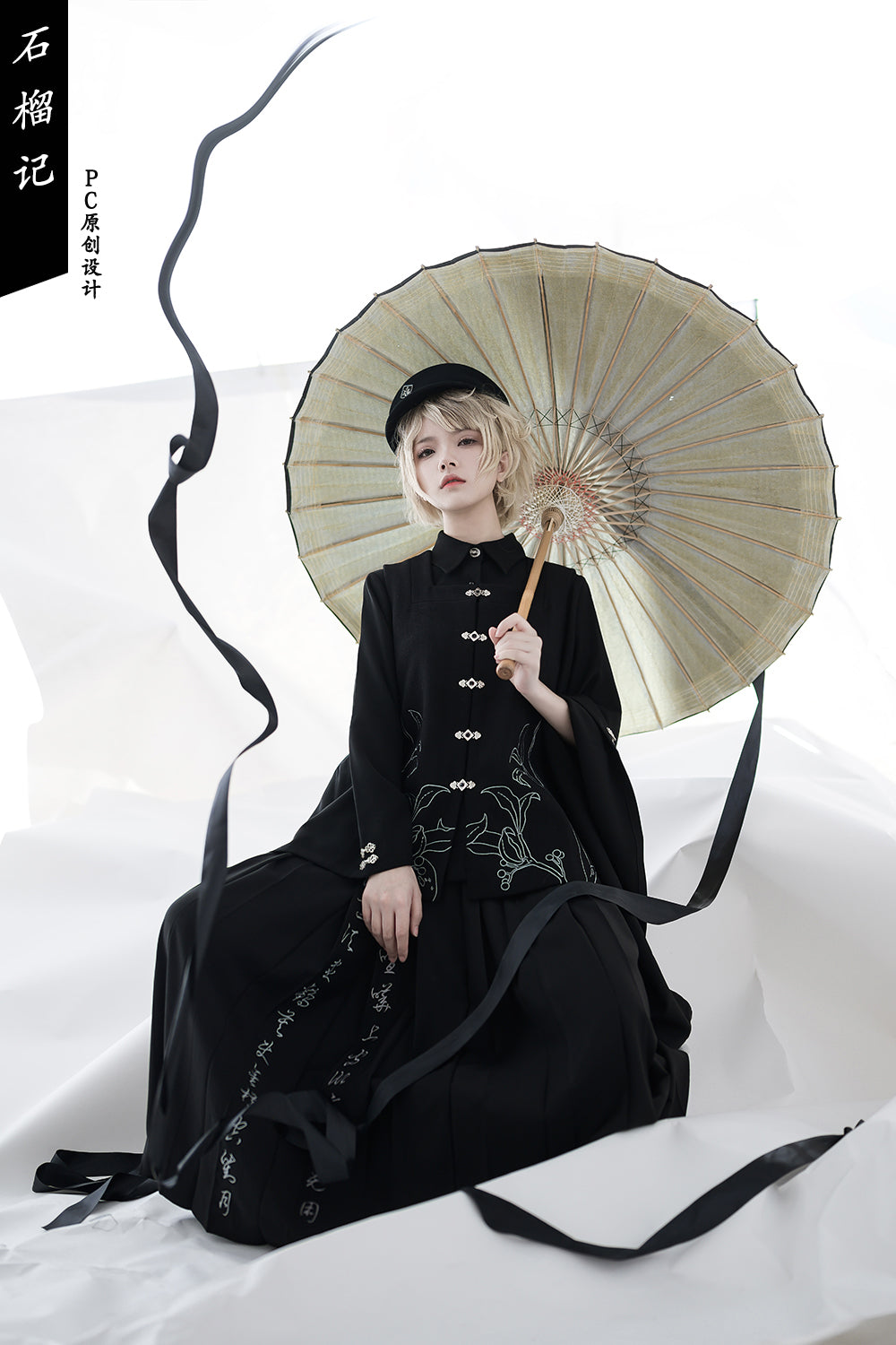 Princess Chronicles - Stars Orbit - Ouji Lolita Hat