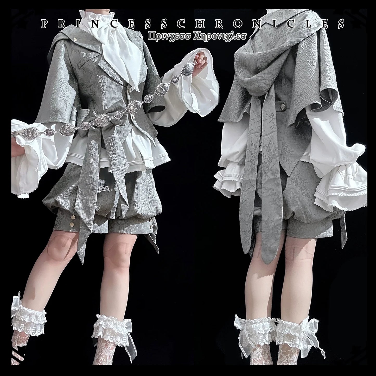 Princess Chronicles - Rabbit Hunting Glacier Gray - Vintage Lolita Grey Coat Kawaii Rabbit Ear Set