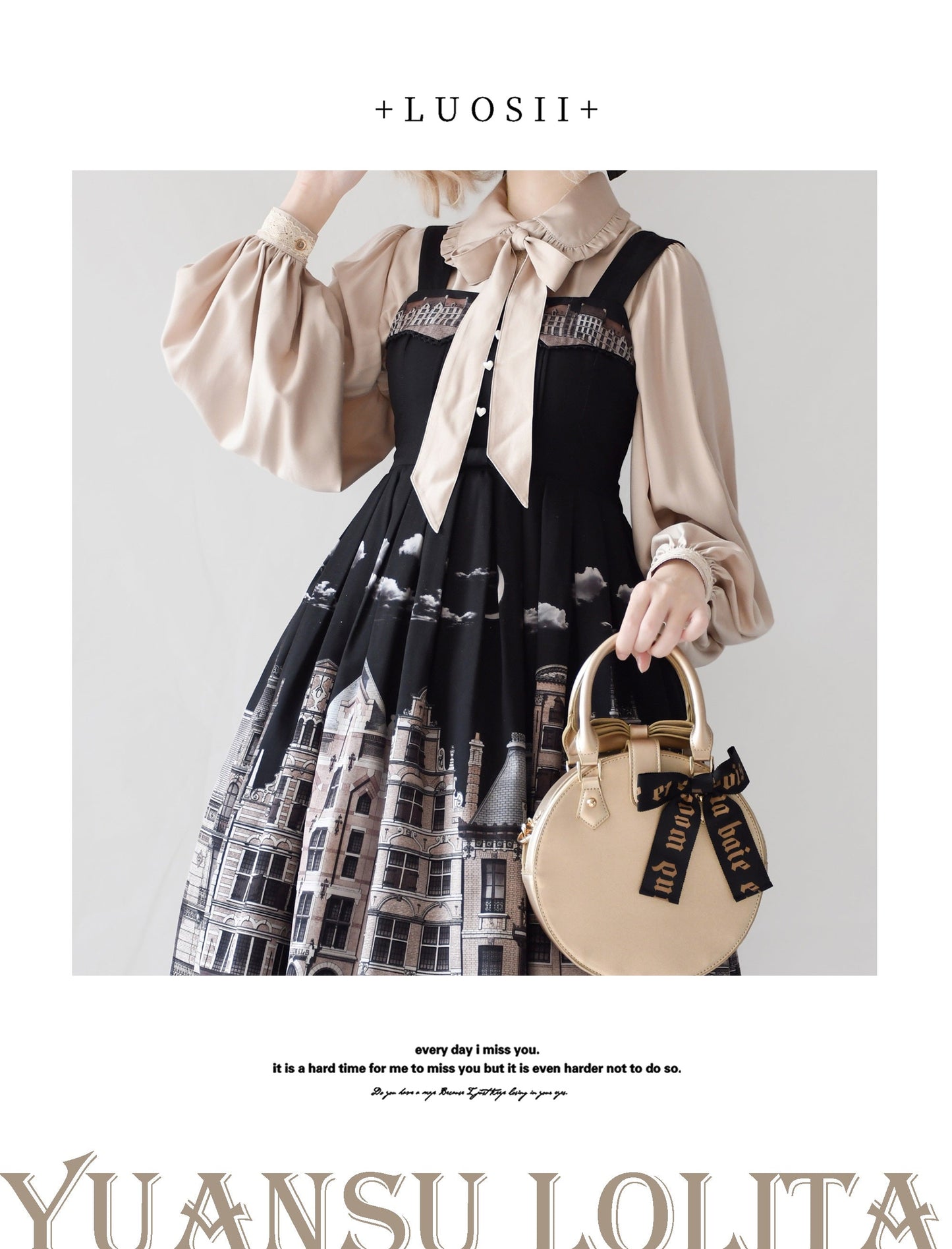 YuanSu - Mayer's Whisper - Vintage Lolita Large Sleeve Blouse