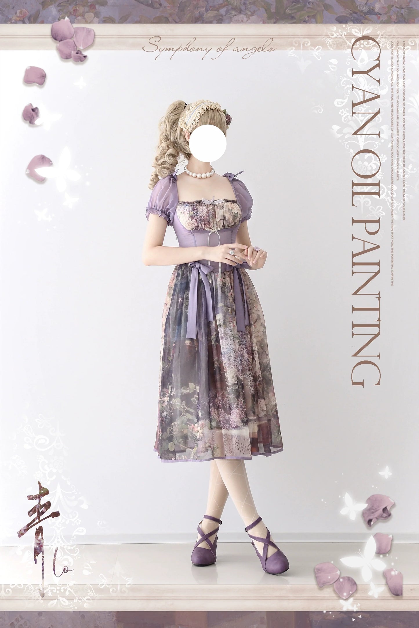 Cyan Lolita - Blooming Tree Shade - Elegant Lolita OP Oil Painting Print Bow Dress