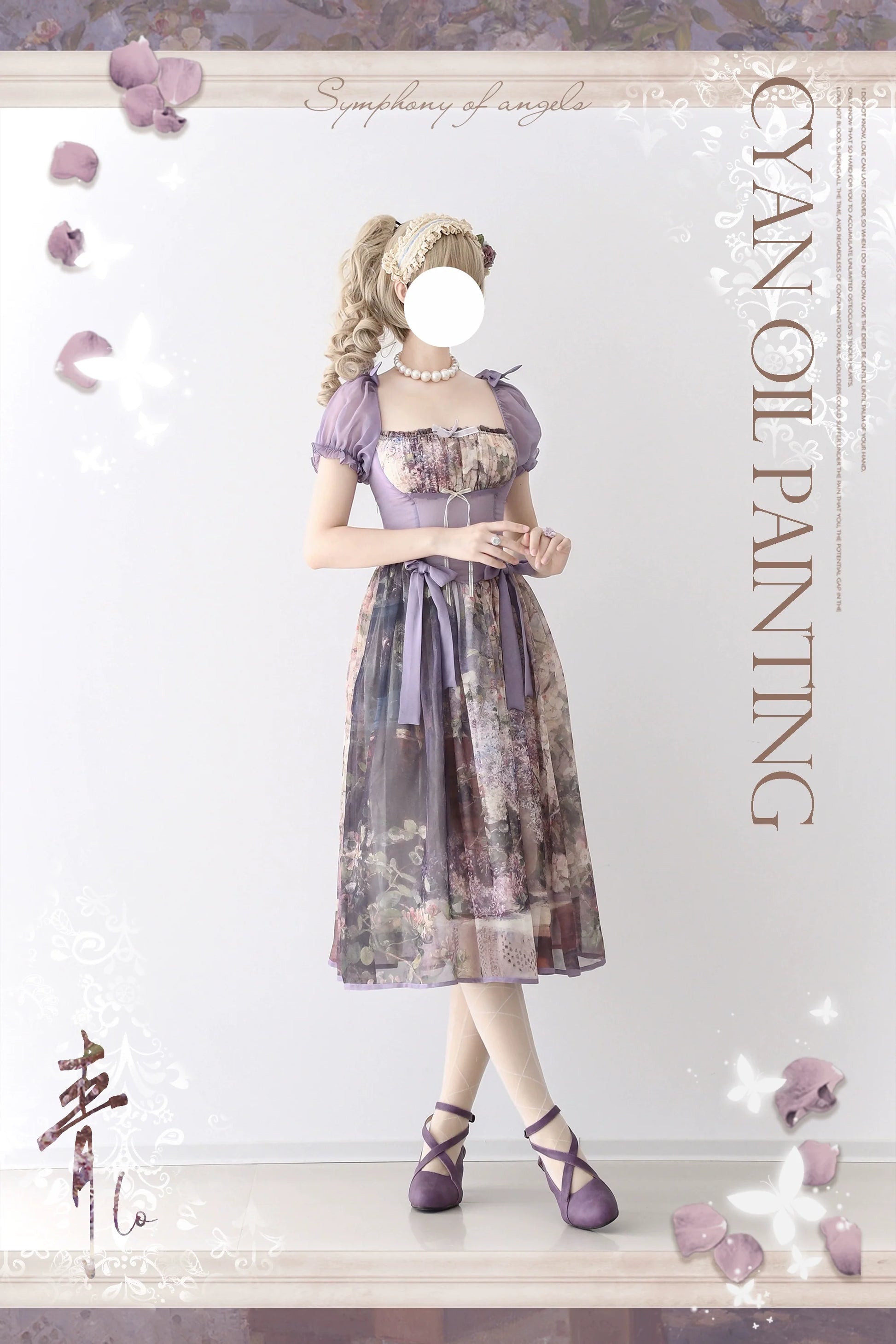 Cyan Lolita - Blooming Tree Shade - Elegant Lolita OP Oil Painting Print Bow Dress