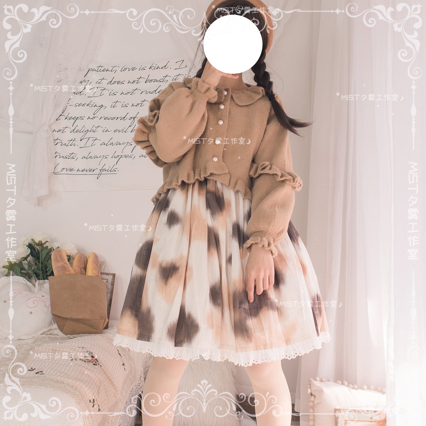 MIST - Small Ointment - Sweet Lolita Thick Sweater Coat Puff Sleeve