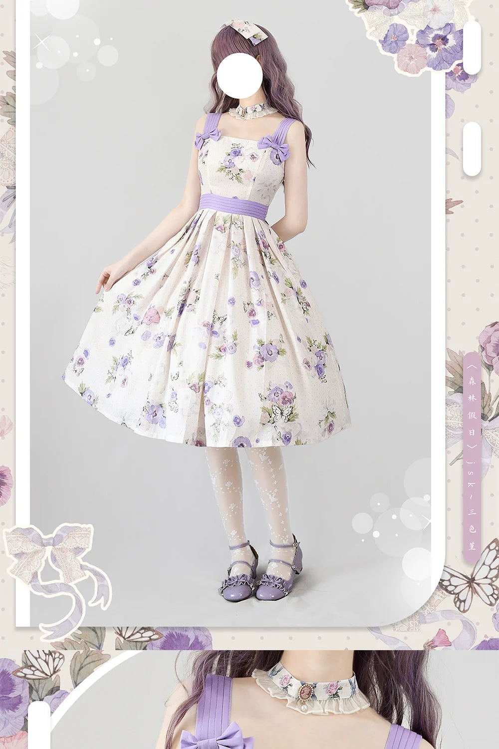 Forest Wardrobe - Forest Holiday - Elegant Lolita Foral Print JSK Dress Multicolors