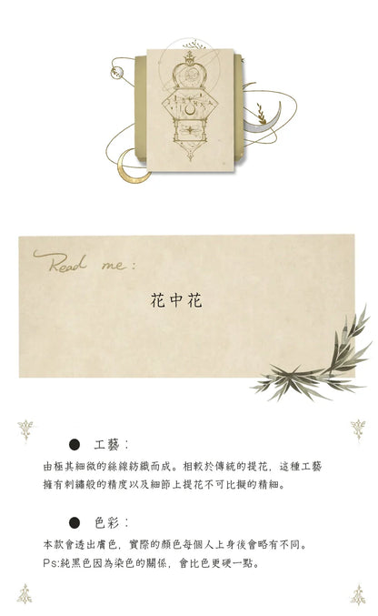 Glass Yarn Gothic Lolita Tights for Tropical Elegance