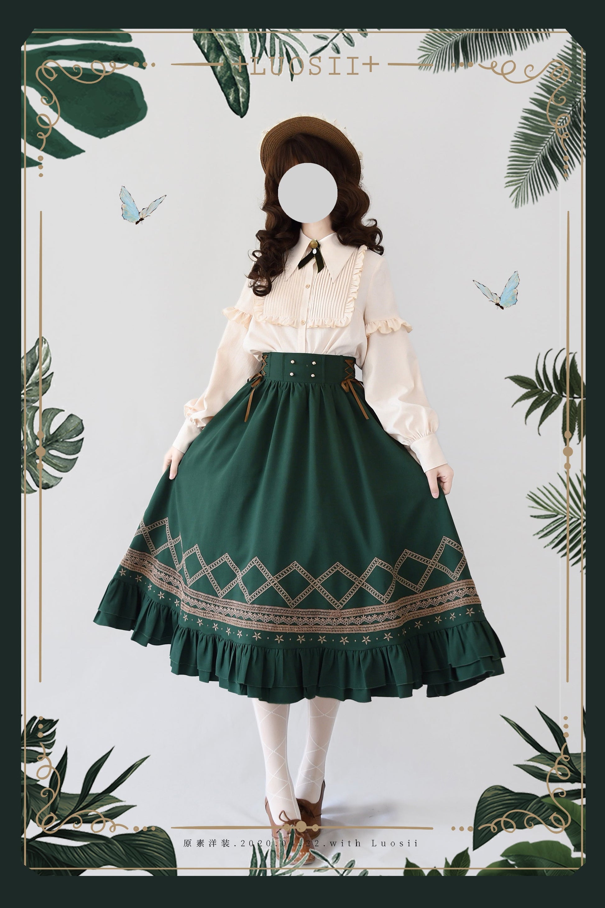 Yuan Su - Elegant  Solid Color Lolita SK