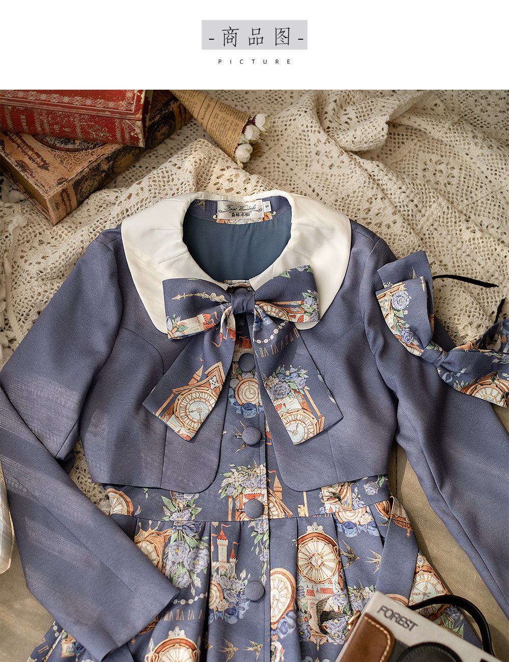 Forest Wardrobe - Classical Lolita Dress and Coat Suit