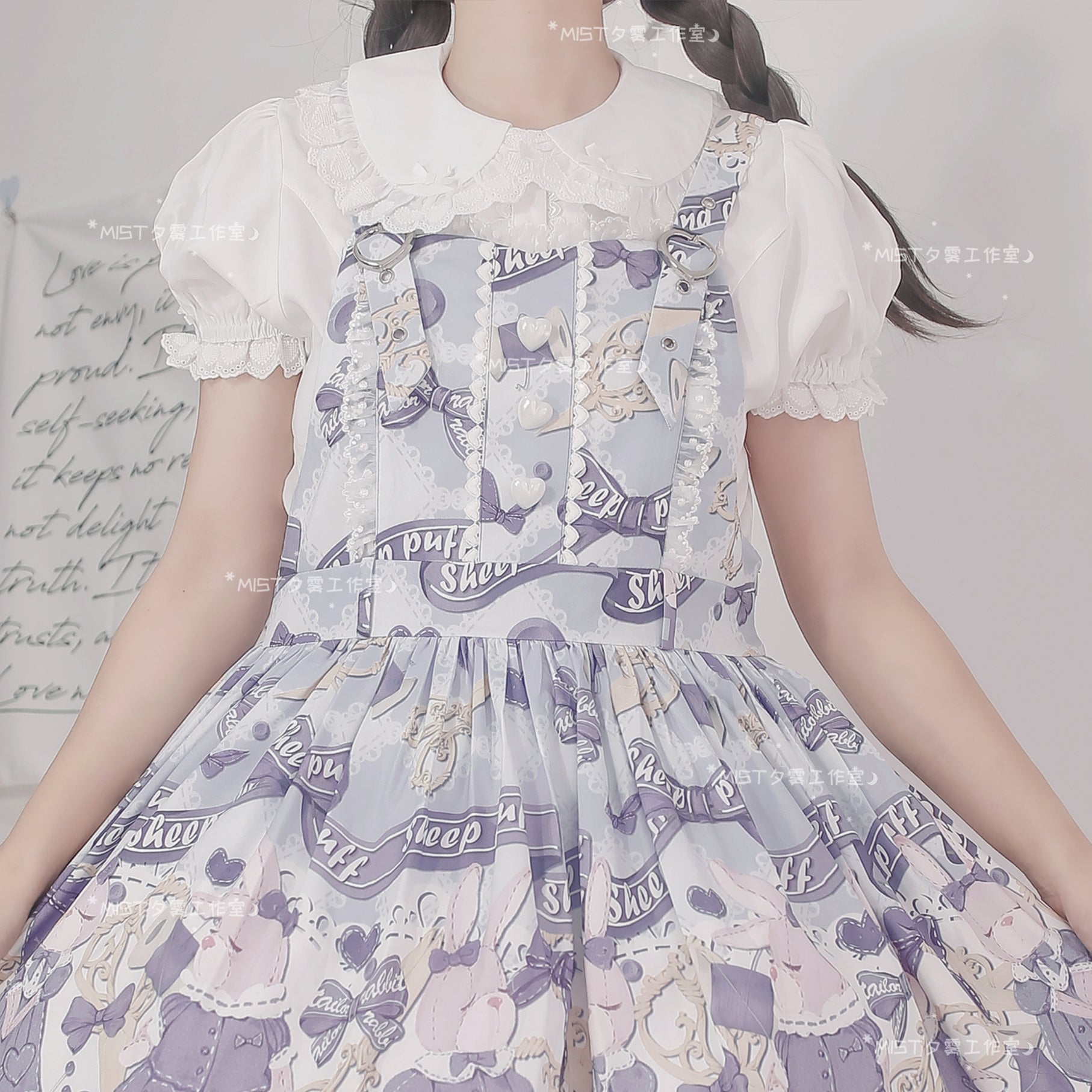 MIST - Sweet Short Sleeve Chiffon Lolita Blouse