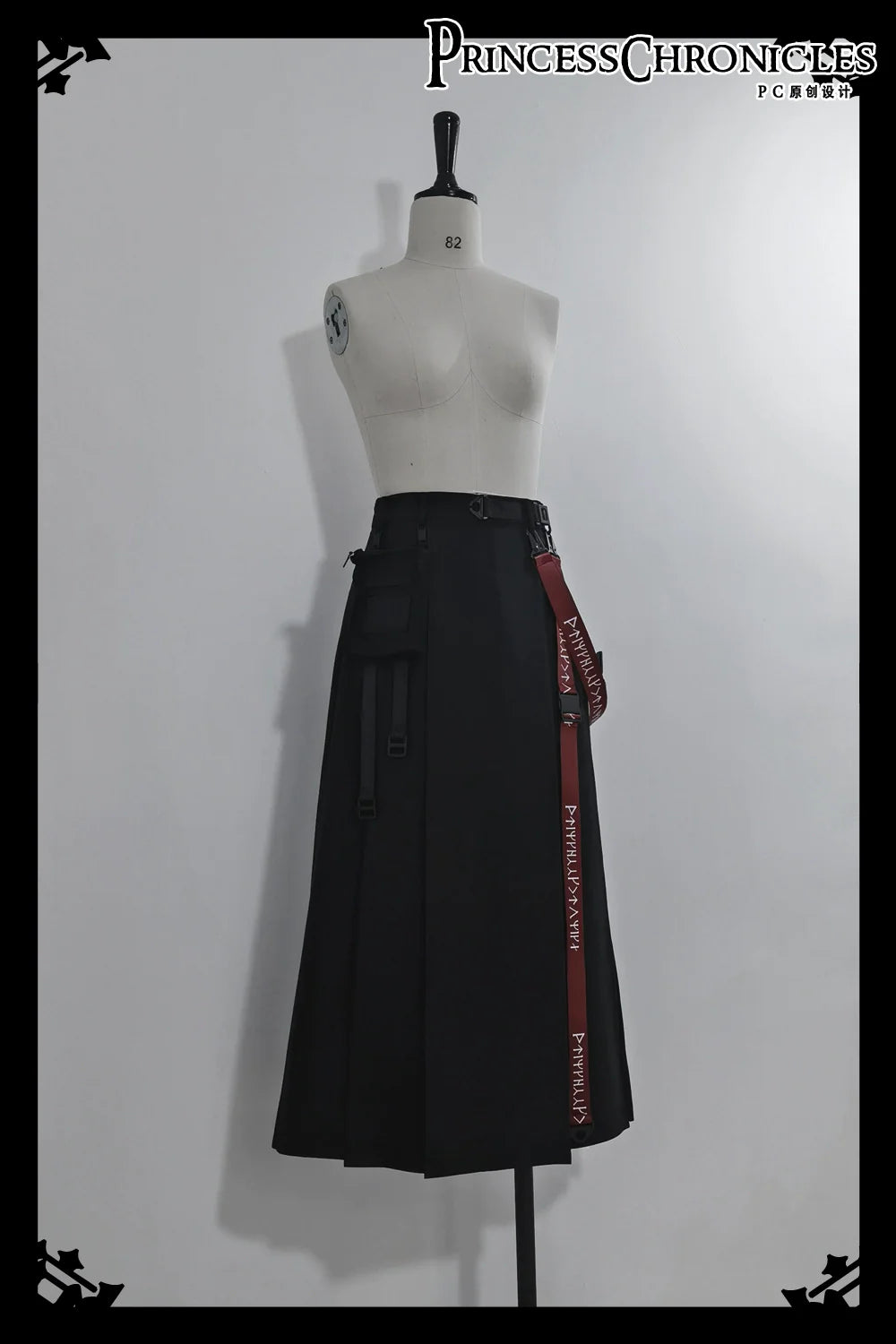 Princess Chronicles - Nameless Blade - Waste Soil Handsome Black Skirt