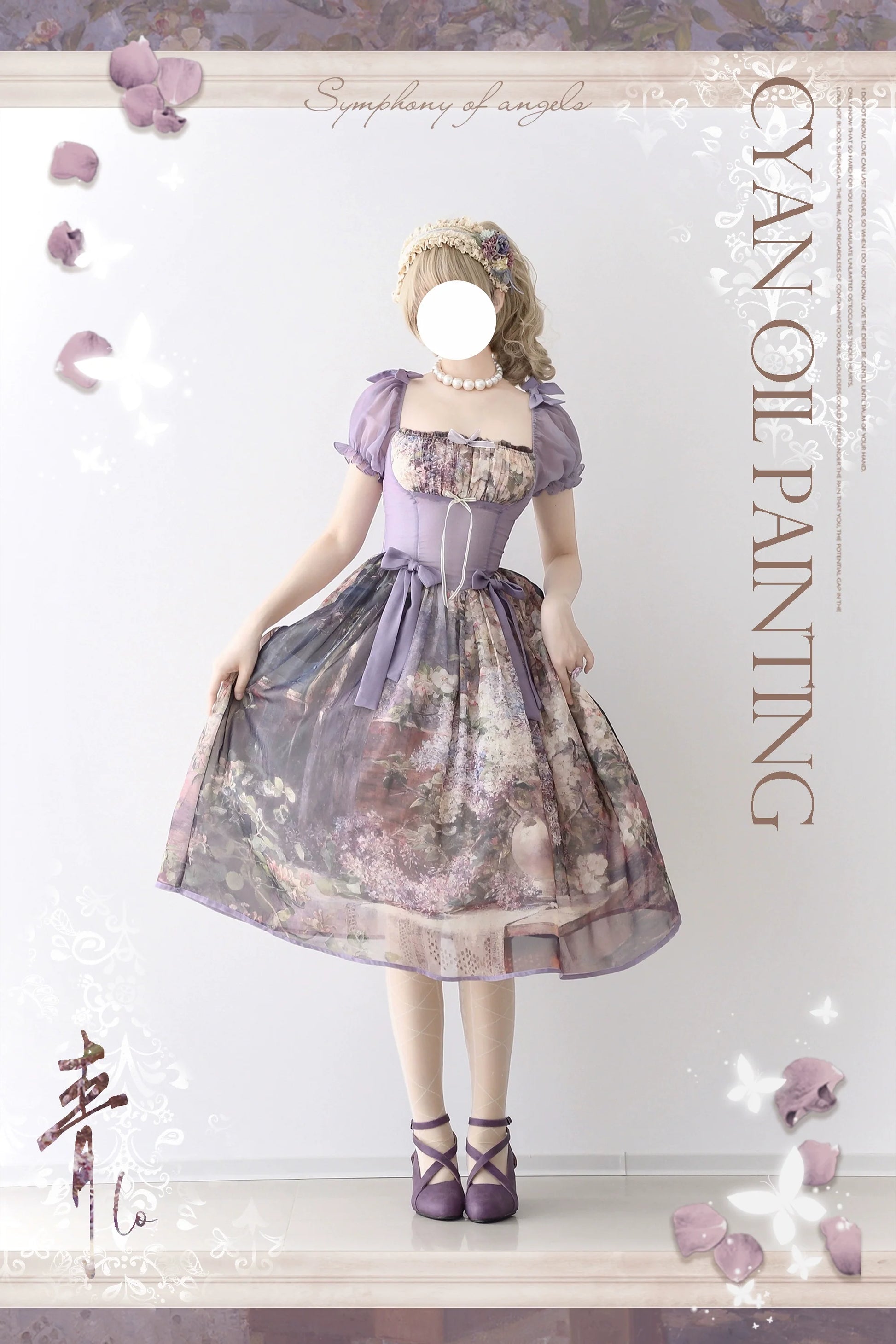 Cyan Lolita - Blooming Tree Shade - Elegant Lolita OP Oil Painting Print Bow Dress