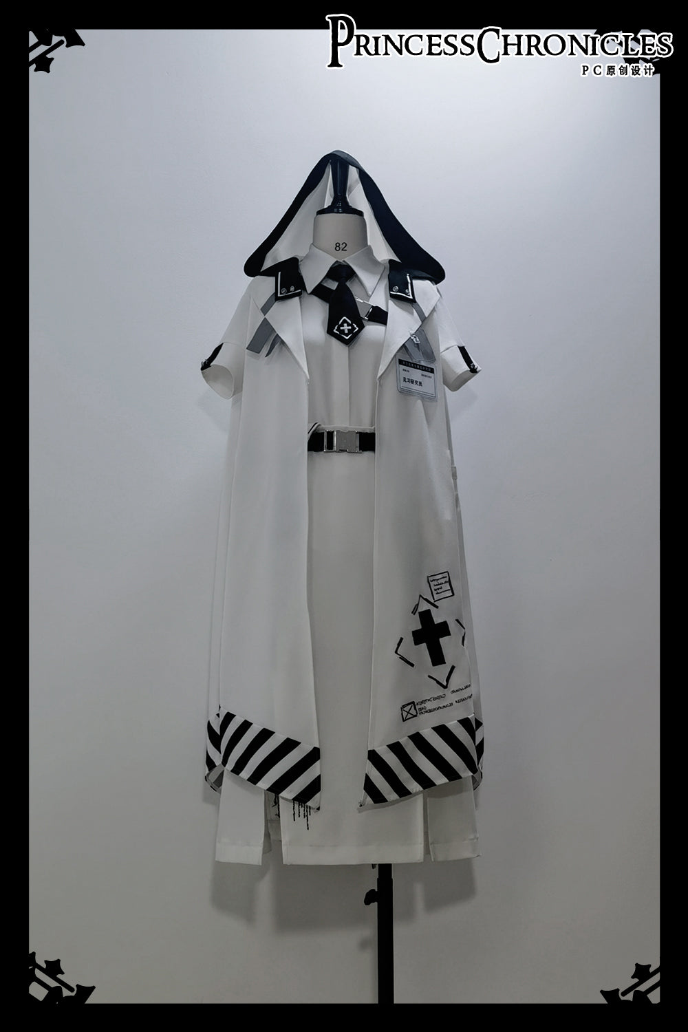 Princess Chronicles - Dry sea and Ashlar - Techwear-inspired White Cloak Set