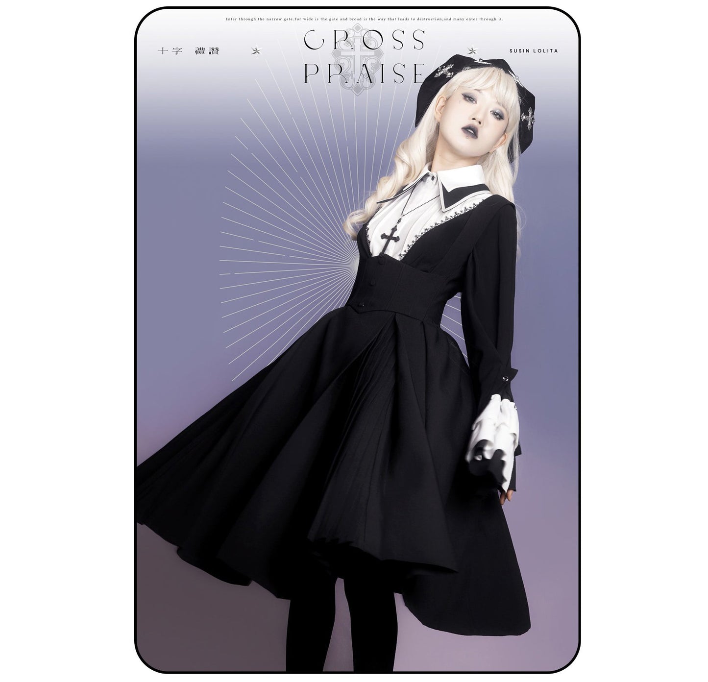 Susin Lolita - Cross Praise - Nun Style Gothic Lolita Dress and Blouse