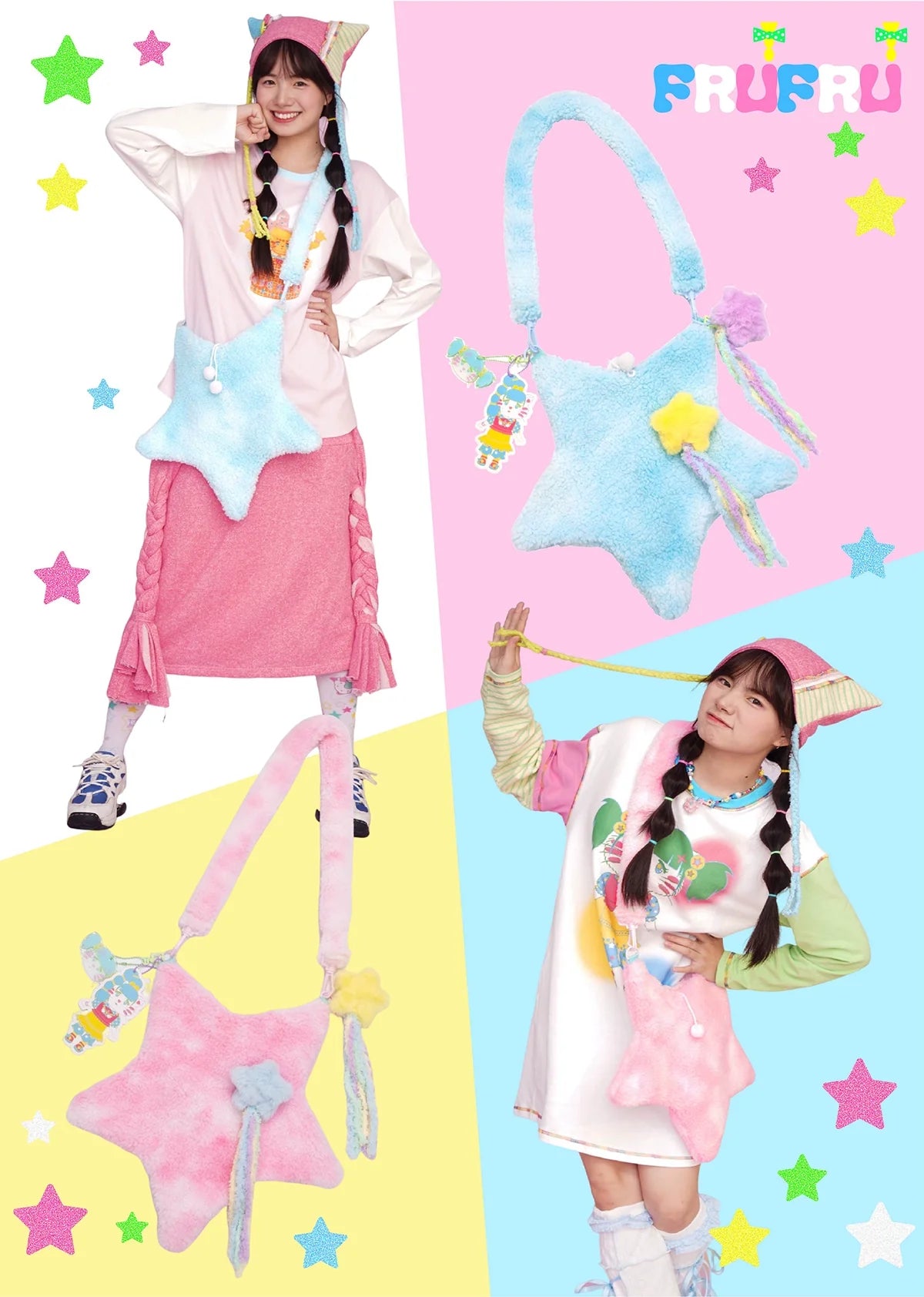 Frufru - Cute Lolita Bag Cartoon Stars Yellow Plush Bag