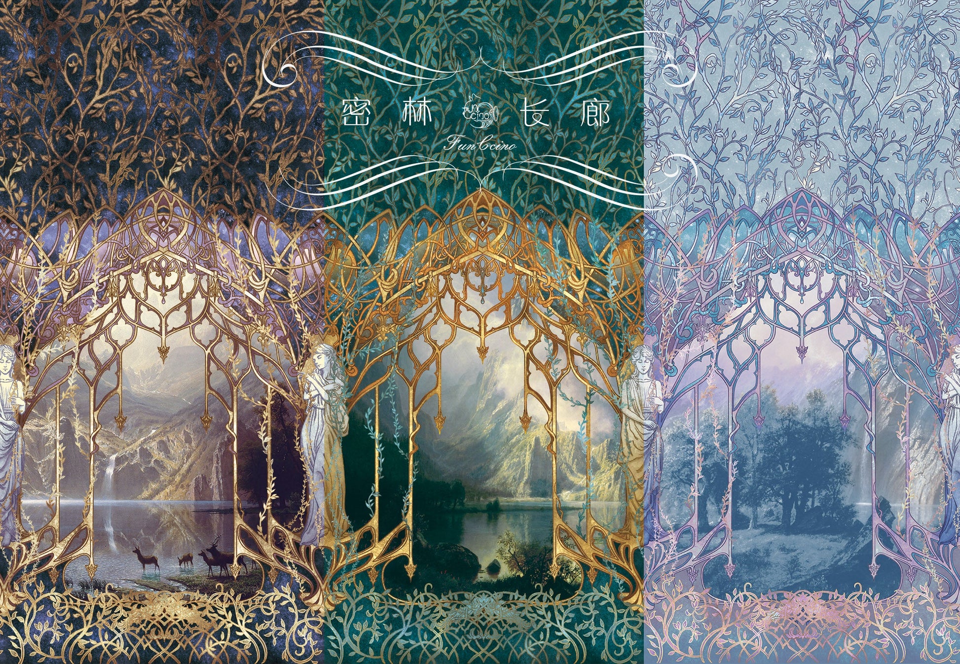 FunCcino - Dense Forest Corridor - Elegant Lolita Jumper Dress