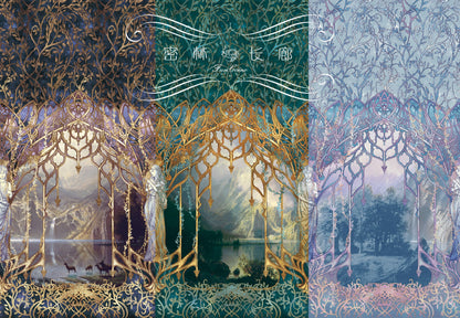 FunCcino - Dense Forest Corridor - Elegant Lolita Jumper Dress