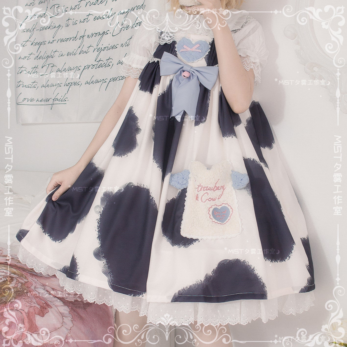 MIST - Sweet Lolita Golilla Short Sleeve Shirt