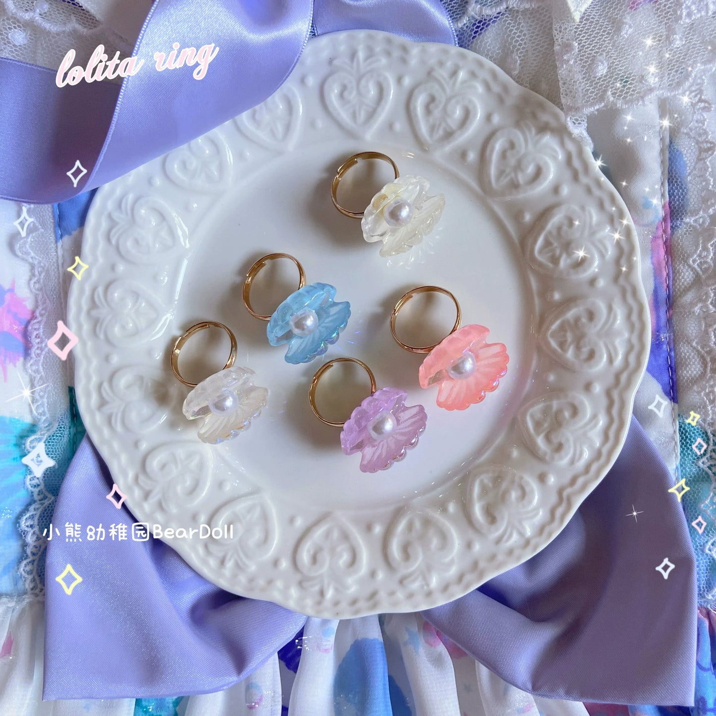 Bear Doll - Kawaii Lolita Ring Adjustable Shell Heart Shape Accessories