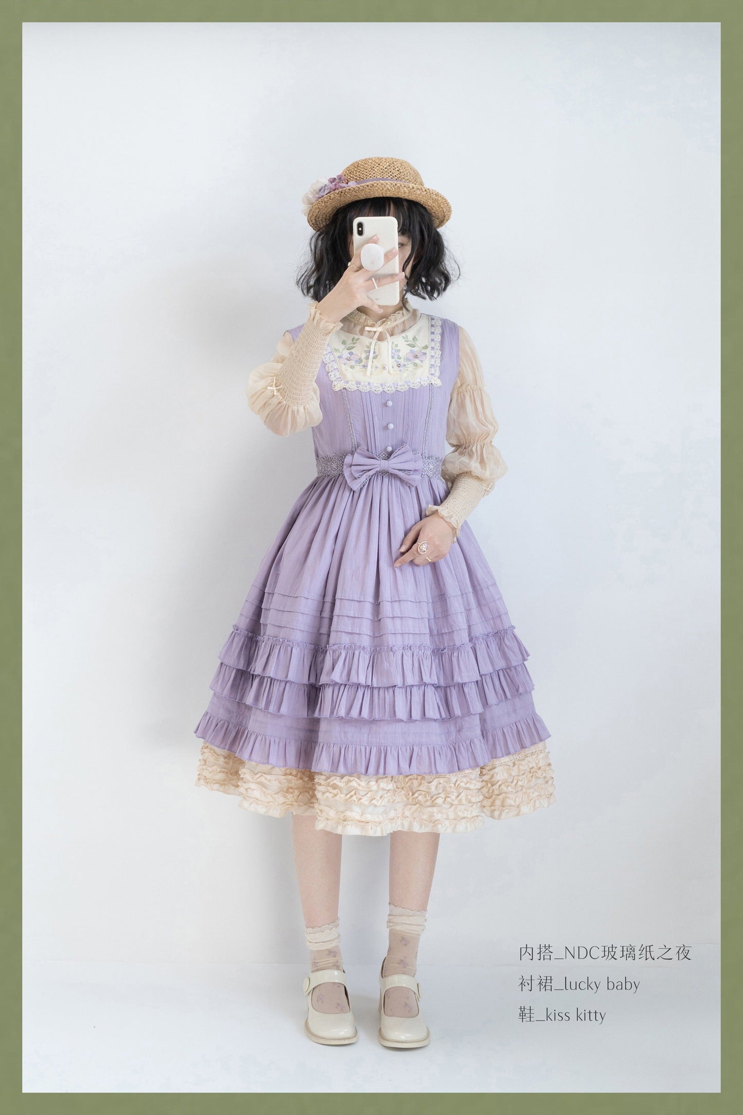 Strawberry Witch - Nelly Girl - Summer Lolita JSK Dress