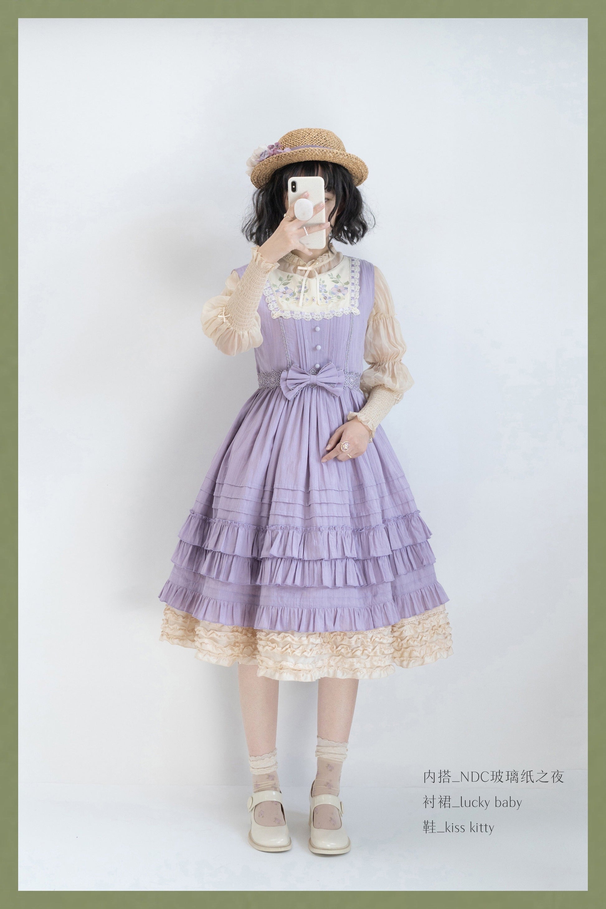 Strawberry Witch - Nelly Girl - Summer Lolita JSK Dress